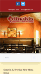 Mobile Screenshot of dinakis.com